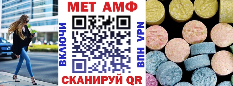 Амфетамин 98%  купить наркотики цена  блэк спрут ТОР  Рузаевка 