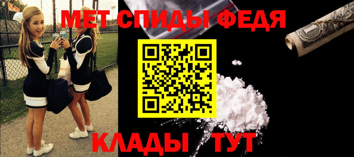 Рузаевка  Amphetamine 97%  АМФЕТАМИН  Вход с VPN 