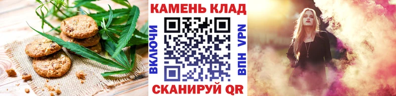 Cannafood марихуана  дарнет шоп  Рузаевка 