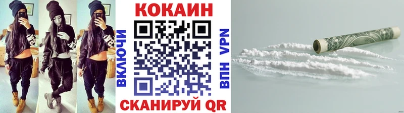 Cocaine FishScale  Рузаевка 