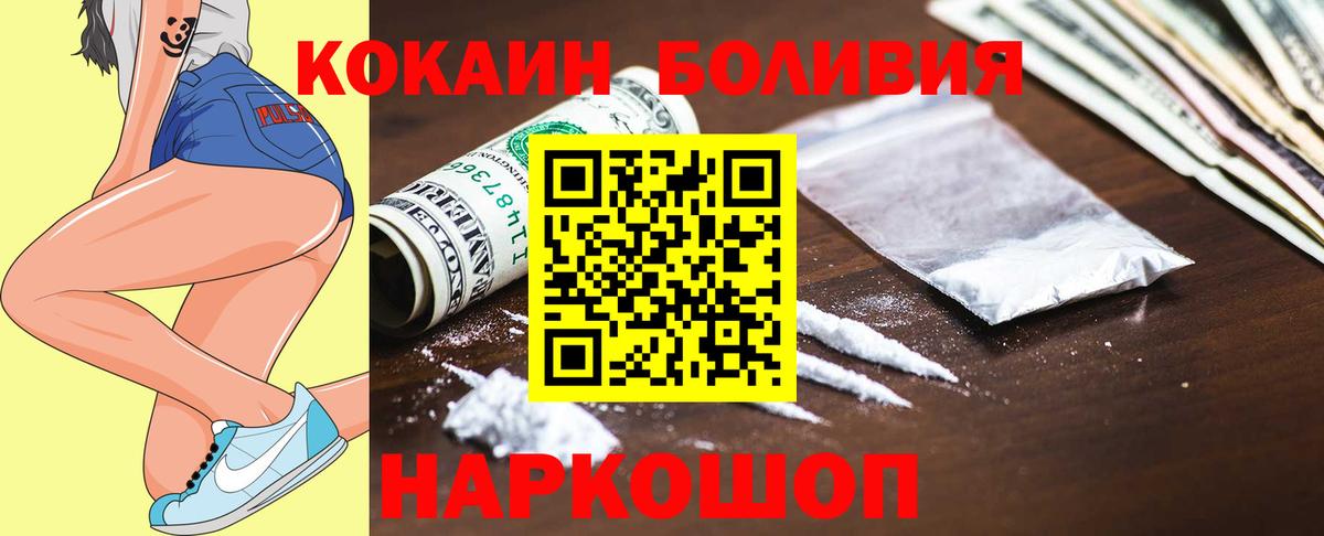 МЕФ  ГАШИШ  Меф кристаллы  ЭКСТАЗИ  Вход с VPN  Рузаевка  Конопля 