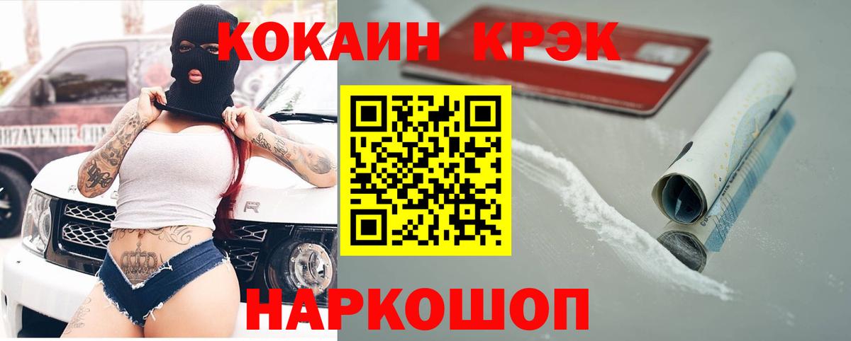 Рузаевка  купить наркотики сайты  Вход с VPN  COCAIN Columbia  COCAIN Эквадор  Cocaine 