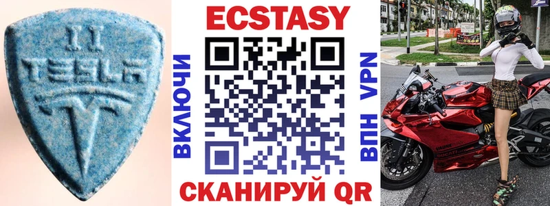 нарко площадка клад купить наркотики сайты Рузаевка Ecstasy 300 mg