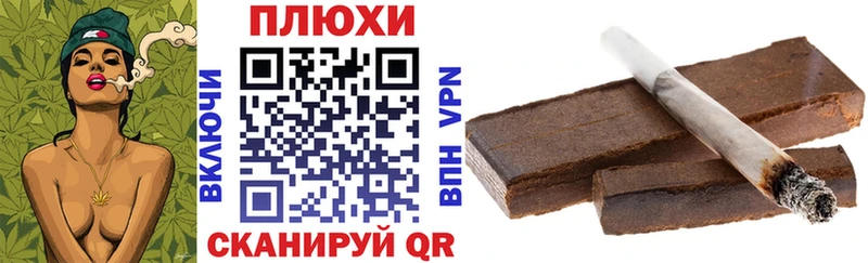 ГАШИШ hashish  Рузаевка 
