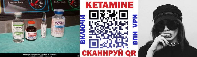 Кетамин VHQ  Рузаевка 