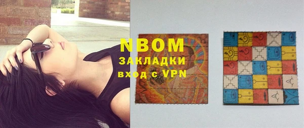 кокаин Верхний Тагил
