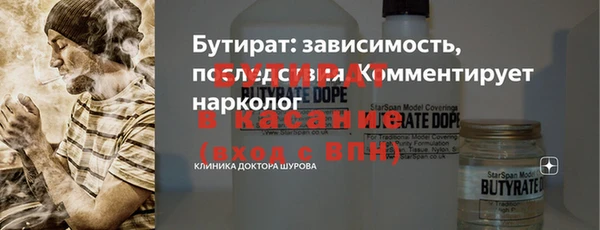 кокаин Верхний Тагил