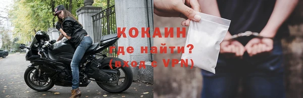герыч Тихорецк