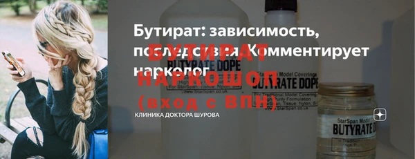 таблы Туринск