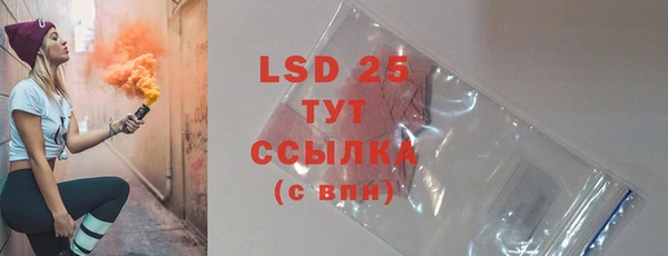 таблы Верея