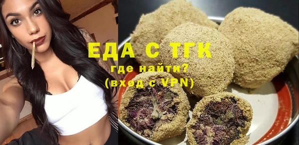 таблы Туринск