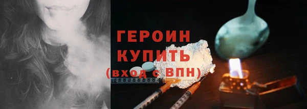 кокаин премиум Тында