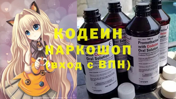 кокаин премиум Тында