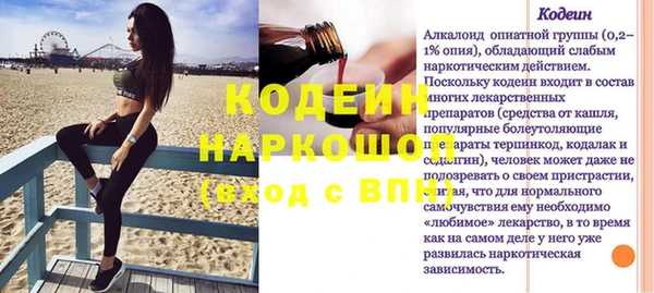 гашиш Верхнеуральск