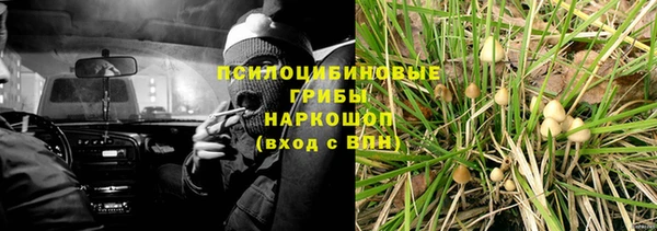 гашиш Верхнеуральск