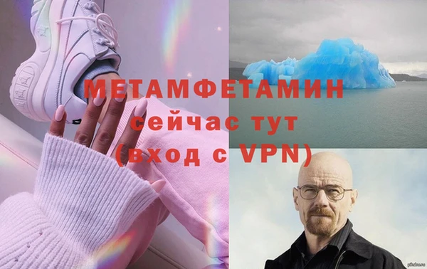 таблы Верея