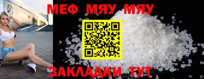 меф VHQ Изобильный