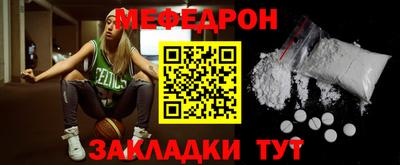 альфа пвп VHQ Ипатово