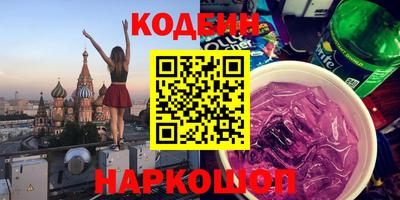 альфа пвп VHQ Ипатово