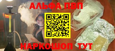 apvp Ирбит