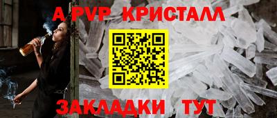 apvp Ирбит