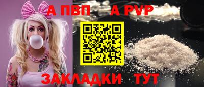 альфа пвп VHQ Ипатово