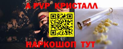 apvp Ирбит