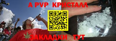 меф VHQ Изобильный