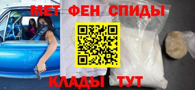 меф VHQ Изобильный