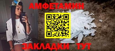 меф VHQ Изобильный