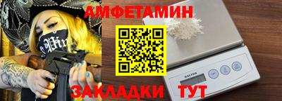 меф VHQ Изобильный