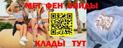 альфа пвп VHQ Ипатово