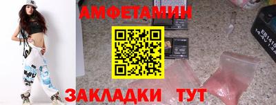 альфа пвп VHQ Ипатово