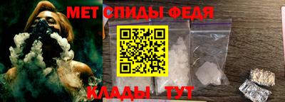 альфа пвп VHQ Ипатово