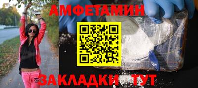 меф VHQ Изобильный