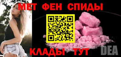 альфа пвп VHQ Ипатово