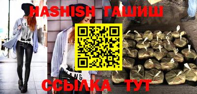 меф VHQ Изобильный