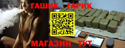 альфа пвп VHQ Ипатово