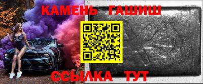 альфа пвп VHQ Ипатово