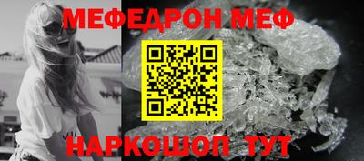 меф VHQ Изобильный