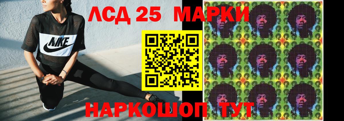 LSD-25 экстази кислота  Вход с VPN  LSD-25 экстази ecstasy  Рузаевка 