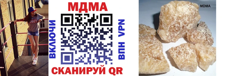 блэк спрут рабочий сайт где можно купить наркотик Рузаевка MDMA Molly