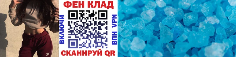 где продают   Рузаевка  Первитин пудра 