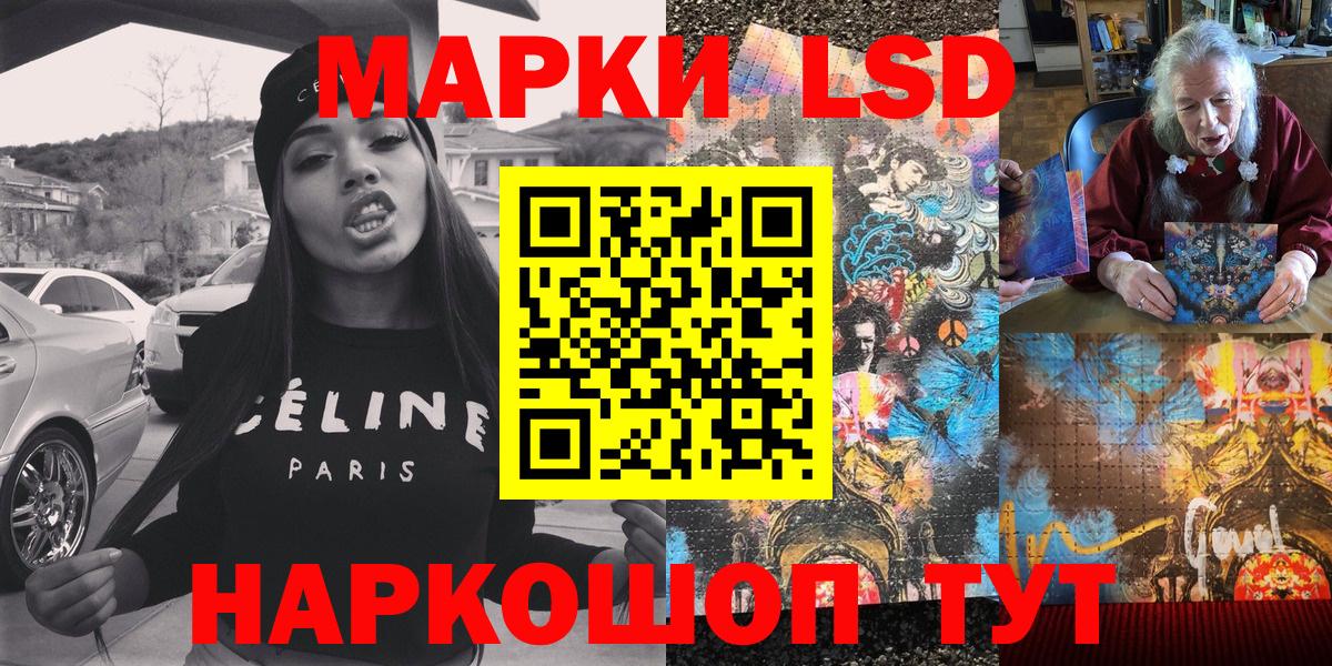 Марки NBOMe  Марки 25I-NBOMe 1500мкг  Рузаевка  Вход с VPN  Марки 25I-NBOMe 1500мкг 