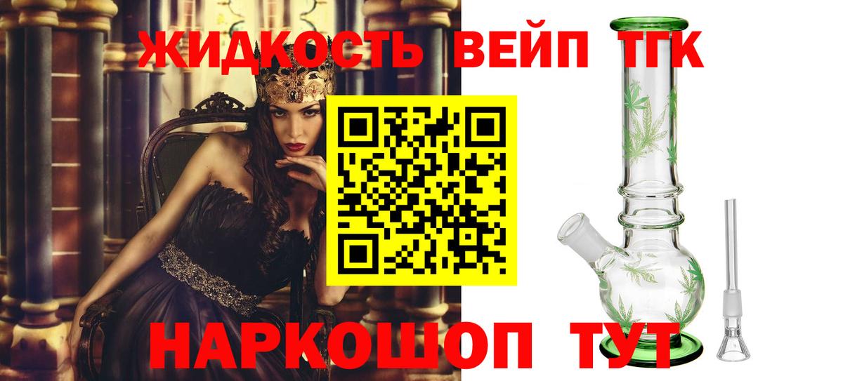 Дистиллят ТГК Wax  закладки  Рузаевка  Вход с VPN 