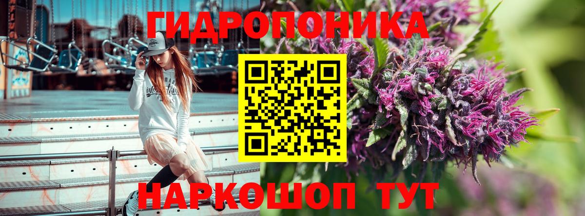 Конопля план Рузаевка